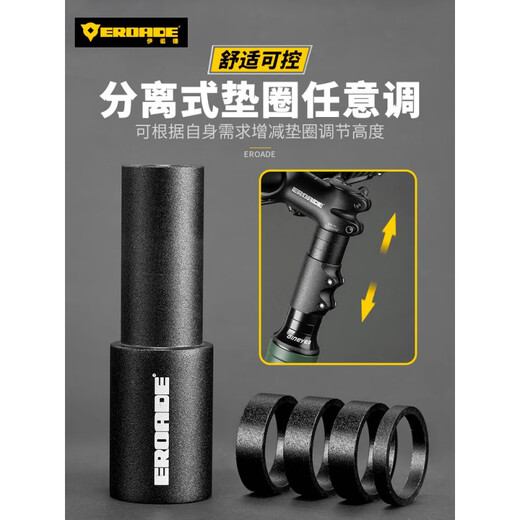 EROADE Stem Booster Road Mountain Bike Handlebar Booster Faucet Heightening Universal Accessories 40 Adjustable Stem 100mm Style Comes with Wrench, Fast Delivery