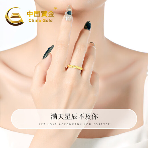 CHINA GOLD Starry Gypsophila Gold Ring Women's 999 Pure Gold Open Ring Christmas Eve Christmas Gift for Girlfriend and Wife Gold Weight Approximately 1.7g Pure Gold Ring