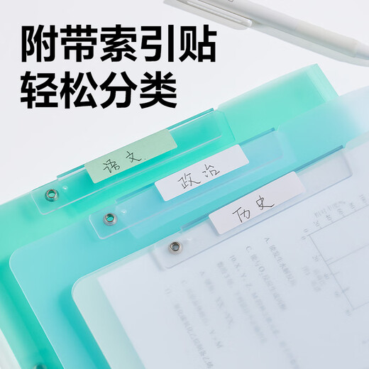 得力(deli)3个装A3旋转抽杆夹双抽杆试卷夹文件夹摆荡夹小学生初中生高中生试卷收纳 PP683-3