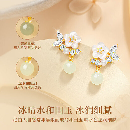 AIF Camellia S925 Silver Earrings for Women Hetian Jade Earrings Pearl Earrings Earrings High-end Birthday Gifts for Girlfriend Camellia Silver Earrings + Selection Gift Box