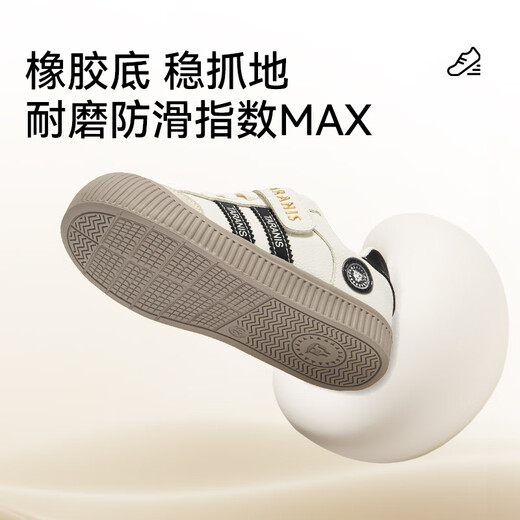 Tyrannis 311 new autumn children's kindergarten indoor shoes men's and women's sneakers soft-soled baby girl's casual shoes white/black 27