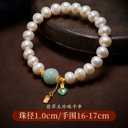 
MEXNIA luxury high-end brand jewelry bracelet for girls freshwater pearl bracelet for girls jade jade transportation beads gift for girlfriend pearl yellow wealth god jade sweater chain