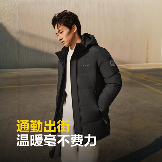 
Bosideng off-season down jacket men's national standard 90 velvet commuter detachable hat fashionable versatile jacket