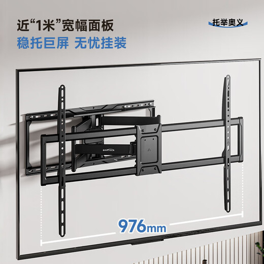 Brateck (60-110) Northern Arc TV Stand 65 Rotating Telescopic Stand 70 TV Mount TV Bracket 75 Flat Screen TV Wall Mount 85 Hisense/Xiaomi X85 Sky Black