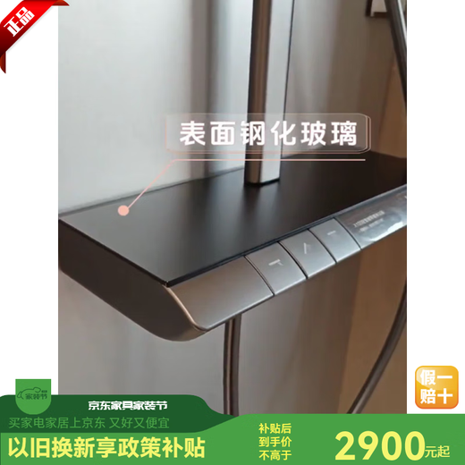 九牧（JOMOO）线下款36603轻智能数显自动除垢钢琴按键太阳花洒淋浴器套装X100 36603-724/HBS-1枪灰