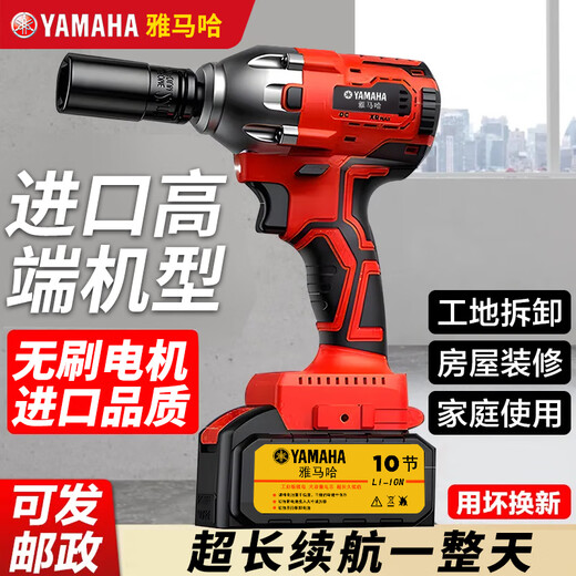 Xushansi Brushless Large Couple Electric Téleuse Auto Réparation de réparation Auto Carte de charge Lithium Batterie Heavy Duty Repair Auto Impact Strong Vent Imptabted Maison 3888H [Deux électriques et une charge] 15