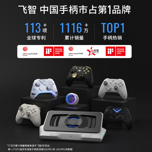 Feizhi Direwolf 3/Direwolf 4 multi-template wireless controller DW12C type xbox controller Switch/Steam Black Myth Wukong game controller Ming Mo Yuanxu Feather controller Feizhi Direwolf 3