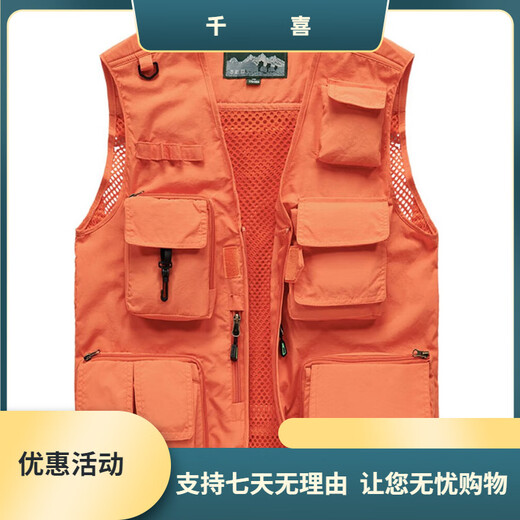 JP 春夏秋薄款男装马甲多口袋速干登山摄影外套9898 9898灰色 L(适 橙色 XL(适合140斤-155斤) 均码