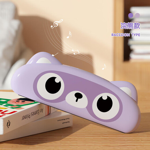 FVFH Japanese harmonica children's toys can play musical instruments can blow whistle early education baby infants and young beginners oral organ play harmonica [raccoon] box