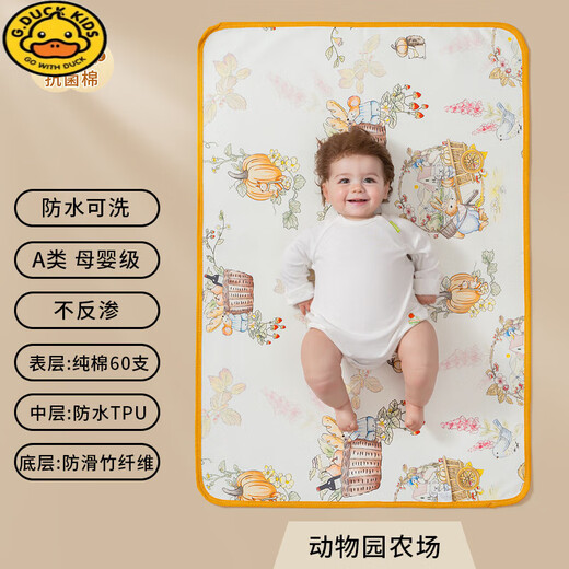 G.Duckkids Separador de orina impermeable y lavable almohadilla de pañales recién nacidos almohadilla de almohadilla recién nacida recién nacido almohadilla de orina menstrual almohadilla de tía y pastel 50*70cm