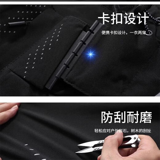 町苧冲锋衣男款2025新款夏季薄款户外三合一外套软壳爬山服女防风登山 6628米白色【男款】 XL
