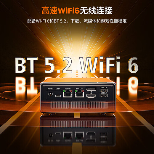 Panlei's new mini host Ryzen R5 7640HS mini host Zen4 architecture 4nm 16G 512G high-performance gaming office desktop computer small host subsidy 20%