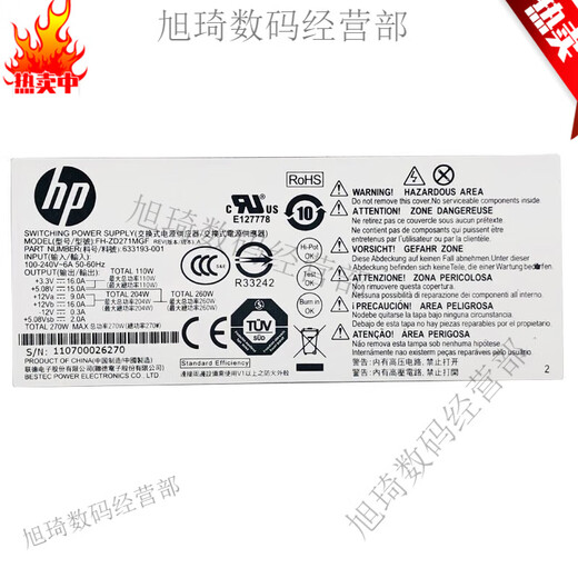HP HP S5 3330 SFF NETRUNG PCA227 FH-ZD271MGF PCA222 PS-6221-7 Brandneue
