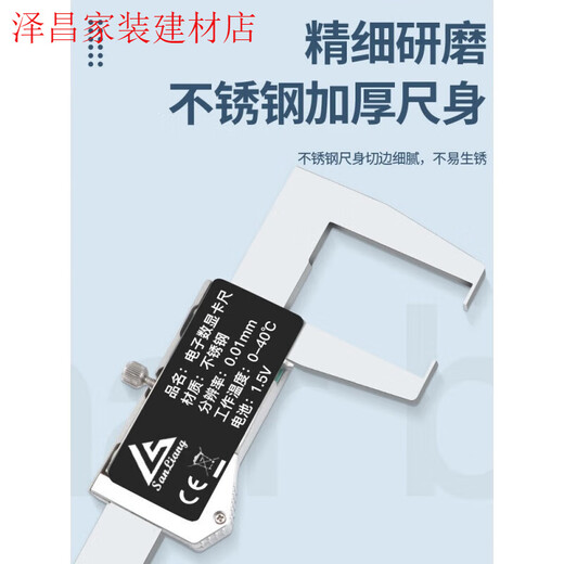 三量（sanliang）内沟槽数显游标卡尺刀头内孔内圆不锈钢外沟 115-1105-150mm内沟 115-14225-200mm尖头内沟槽