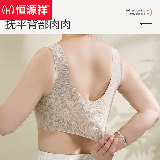 恒源祥妈妈内衣前扣文胸聚拢上托无钢圈中老年背心式无痕大码胸罩 【前扣式】浅灰 L 建议体重105-125斤