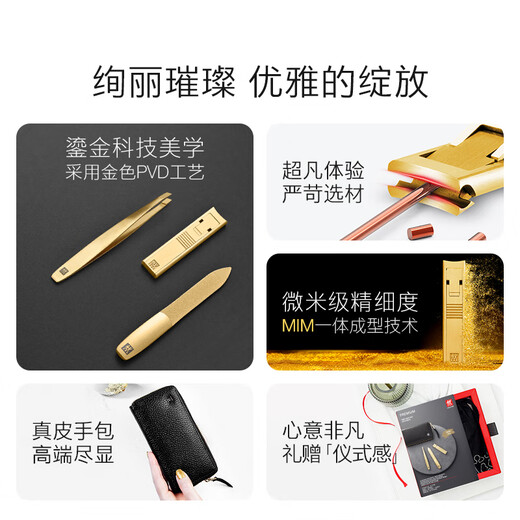 ZWILLING Nail Clipper Set Cicada Wing Nail Clipper Imported Anti-splash Nail Scissors Nail Art File Eyebrow Tweezers German Leather Gift