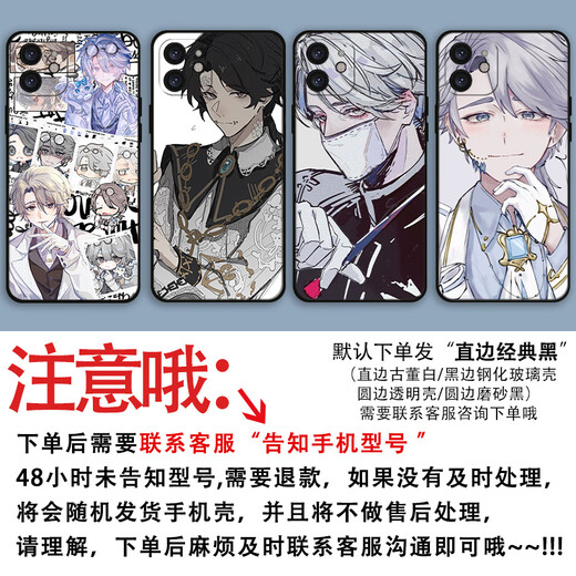 小洁匠选入殓师加特手机壳伊索卡尔适用OPPO华为vivo定制红米荣耀苹果小米 (直边黑)入殓师FX1049 OPPO系列-发型号给客服