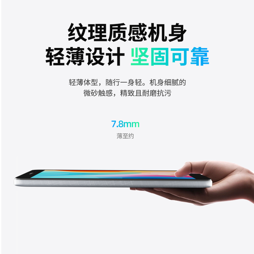 Acer A210 Tablet Computer HD Eye Protection Screen 8 inches Learning, Entertainment, Office Eye Protection Android 6G Memory 128G Storage