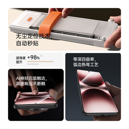 W / P [3d Hot Fending Full Glue] Convient pour Vivox200ultra Film tempéré Vivo X200ULTRA Film de téléphone mobile Couverture complète Courbe Curbe Anti-automne haute définition