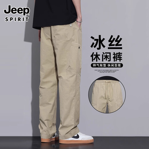 JEEPSPIRIT高端冰丝工装裤男新款宽松阔腿男裤2025夏季薄款直筒运动休闲裤男 K2002卡其色 XL