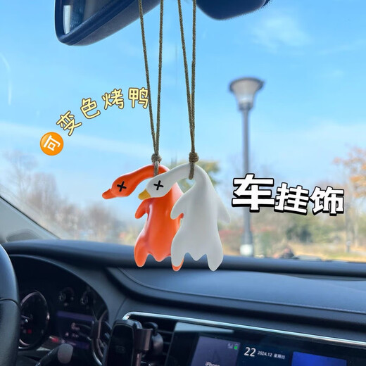 【热销爆款】变色烤鸭手机创意挂件车载汽车挂件创意后视镜鸭子挂饰车载网红可爱车内装饰品 小号  1个装