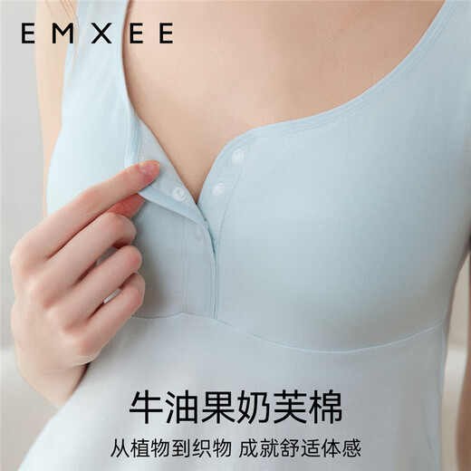 Manxi (Emxee) [Новый продукт] Летний тонкий тонкий авокадо без бюстгальтеров для грудного вскармливания. Утренний синий [10a Antibacterial Coaster Upgrade] xl