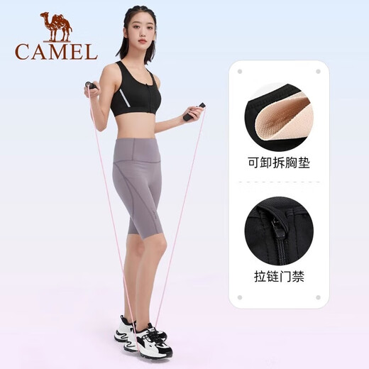 
Camel sports vest women wear beauty back running bra yoga training fitness clothing underwear J0S1Q9905, deep tea brown, women XL