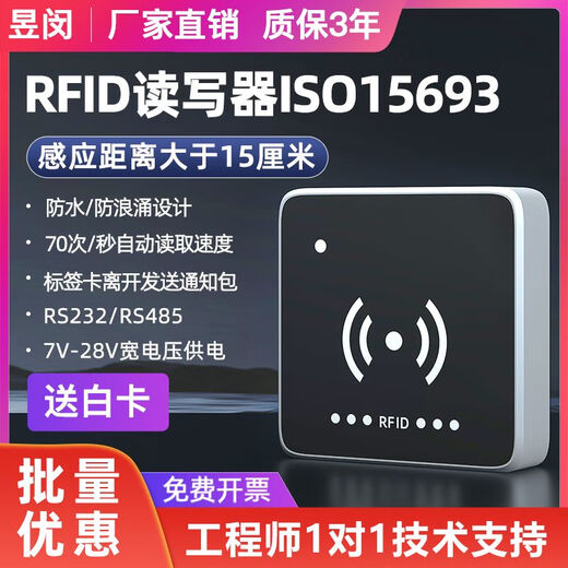Clcey High Fréquence RFID Reader and Writer Modbus Industrial Assembly Ligne 13.56 MHz lecteur de carte RS485 COMPRESSION 15693 YMC1511-B3F