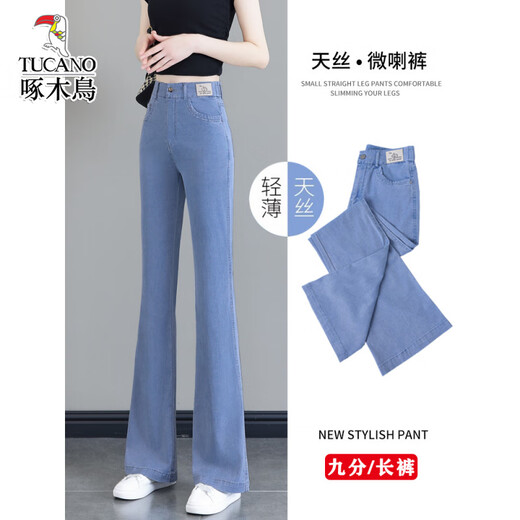 Pantalones de microflares de carpintero Jeans tensi para mujeres en el verano 2025 cintura de elástica alta delgada Versión delgada Versión estrecha de hielo pantalones de bengala de color azul claro 30 sugeridos 122-128jin [Jin iguala 0.5 kg]