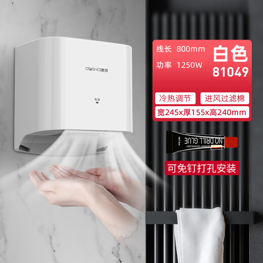 Bathroom dryer automatic induction hand dryer commercial hand dryer hand dryer hand washing hand dryer [small steel cannon] stainless steel mirror-3893