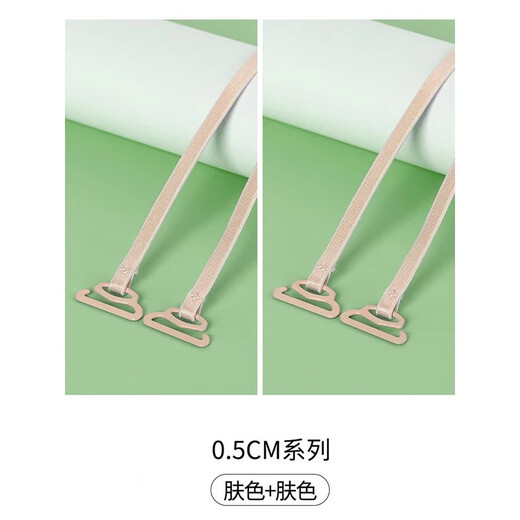 Peach Cup Correas de hombro súper finas Accesorios Ropa interior Correa para el cuello Halter Sujetador Hanfu Cuerda de tirantes transparente Reemplazo expuesto extendido Correas de hombro delgadas expuestas invisibles - Color de piel (paquete de dos)