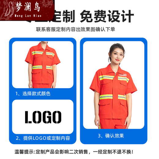梦澜鸟夏季橘色环卫工作服男道路公园保洁带反光条工装劳保服耐穿耐磨服 6628夏长大兜环卫单上衣橘色 S 160