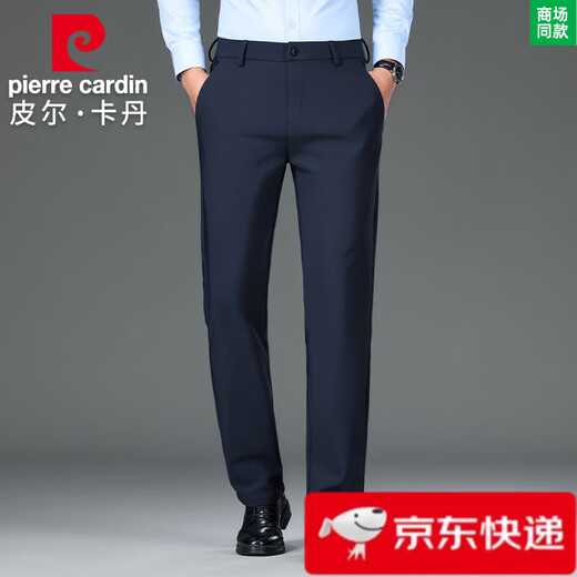 皮尔卡丹夏季男士休闲裤男新款中年春秋季轻商务通勤直筒弹力西装薄款长裤 官方旗舰店 16761深灰【夏季】 薄款 32 腰围二尺五