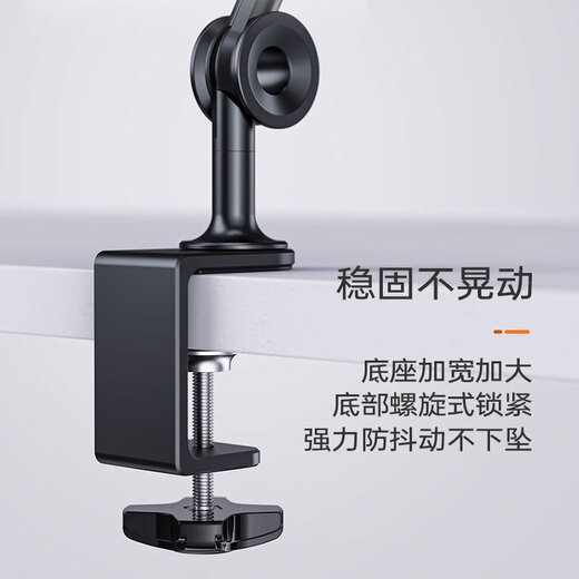 THE TREE alloy cantilever thetree tablet ipad stand aluminum alloy desktop mobile phone stand bedside drama drama artifact pad pro support stand universal adjustable mechanical arm special multi-axis linkage for mobile phones stable and non-shaking with adjustment tools