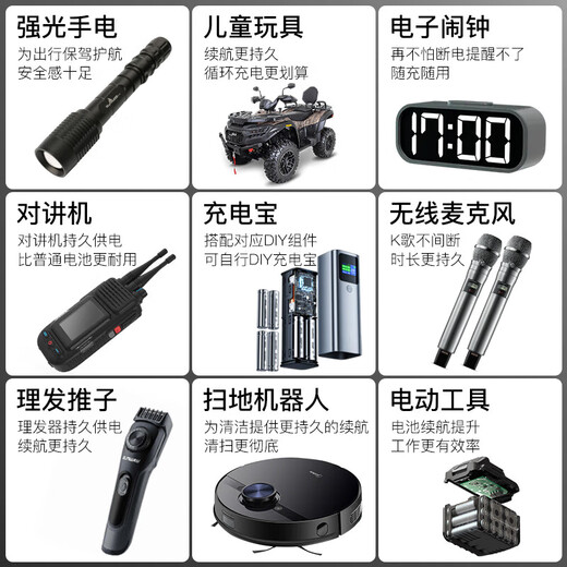 18650 Lithium Batterie grande capacité 3,7 V Strong Light Lampe de poche Machine de chant de chant Small Van 4.2 Chargeur de batterie Electrode positive à tête plate (13800) Une section Installation