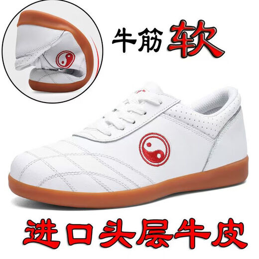 Chaussures tai-chi de qualité compétiment en cuir véritable été et femmes chaussures d'entraînement en arts martiaux Tai Chi Sports à quatre saisons huit chaussures de brocade 695 blanc authentique en cuir respirant 34 (même style pour hommes et femmes, taille standard)