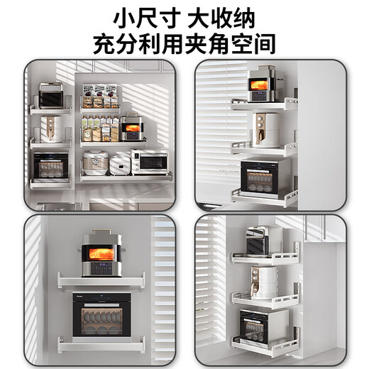 Duopeng Kitchen Microwave Rack Wall Mounted Stainless Steel Rice Cooker Oven Bracket Multifunctional Pot Rack Seasoning Storage Rack 304 Stainless Steel - Width 35cm*Length 50cm*