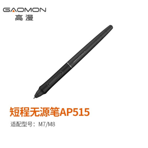 Gaoman AP515 Handschrifttablett M7 digitaler Stifthalter M8 digitales Tablet druckempfindlicher Stift digitales Zeichentablett Original passiver Stift Gaoman M8 passiver Stift + 3 Nachfüllungen