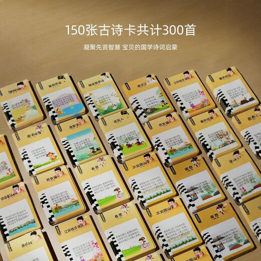 
Lingnuo British Quality Children's Early Education Machine Three Hundred Tang Poems Song Ci Enlightenment Chinese and English Audio Learning Card Machine Gift Princess Pink + Chinese Classics 224+ Chinese and English Bilingual