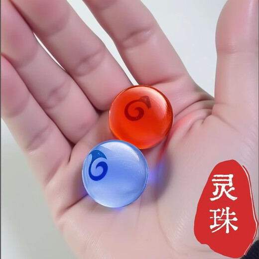 MPPMCK哪咤敖丙灵珠和魔丸捏捏乐玩具减解压手作球玻璃珠六一儿童节礼物 一只装魔珠捏捏3.0CM【红哪咤】