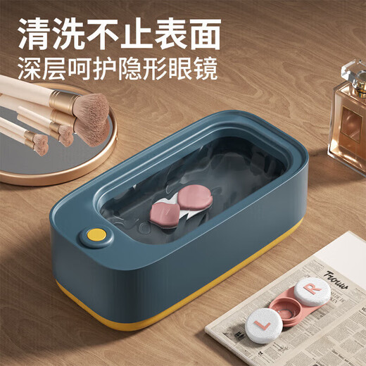 AZMI Overfrequency Glasses Cleaning Machine High Frequency Vibration Cleaning Instrument Watch Jewelry Dentures Portable Cleaner Gray White Three-speed Timing