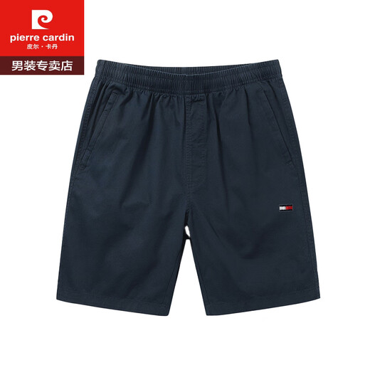 Pierre Cardin Neue Sommer-Herren-Freizeit-Shorts Cotton Sports Casual Hosen Lose Strand Fünf-Punkte-Hosen Trendy 9224 Hellgrau + 9215 Bohnengrün 2 Packs L (Empfohlen 120-130 Jin [Jin gleich 0,5 kg]))
