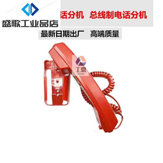 Almacene la extensión del teléfono con fuego extensión del teléfono Yiaorina DH9272 Manejo del teléfono con incendio DH9272 Extensión del teléfono (Tipo U)