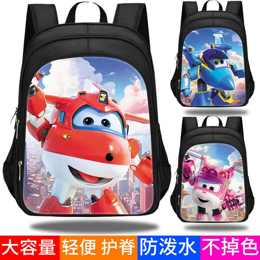 Super Feixia Schoolbag Trendy Cute Rucksack Grundschule Kindergarten Junge große Kapazität Leinwand Rucksack W15272 Großer Größe (empfohlen für die Klassen 3-6) wasserdicht und farbsicher