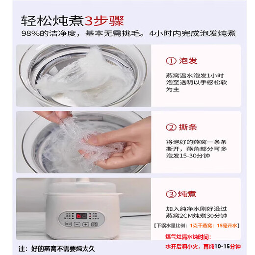 燕窝干盏特级印尼溯源进口干燕窝送孕妇备孕产妇干挑燕盏礼盒 【金标】9A溯源龙牙密盏100g