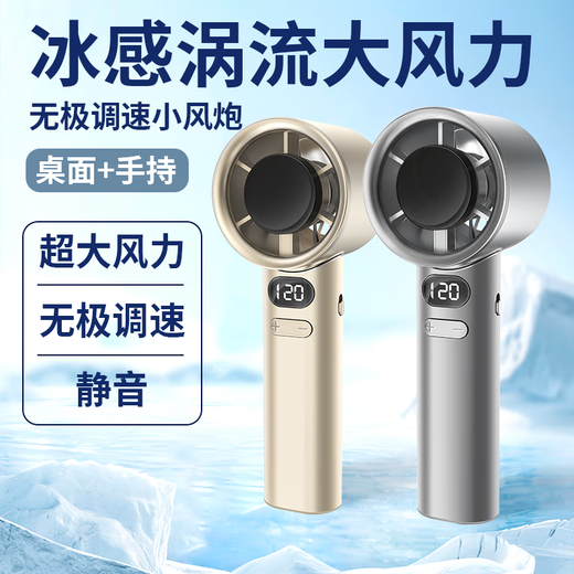 Jingshentang Sommer Cool Souvenir Set Company Business Geschenke angepasst 1. August Veteranen Souvenirs Event Preise Fuguang Glass Cup + Handheld Small Fan: Blue Box Safety Production Month Project Event Event Event Memorial