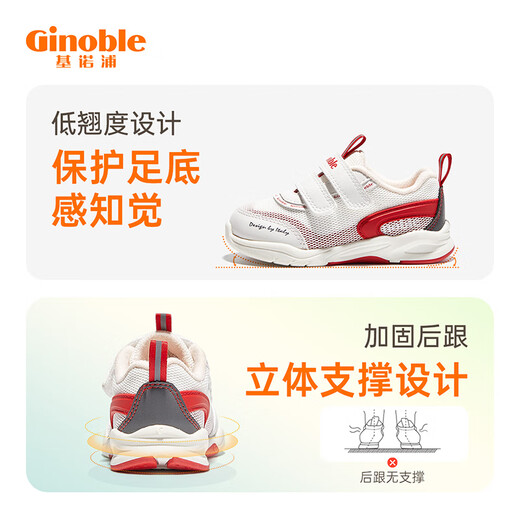 Ginoble Kleinkindschuhe Frühlings- und Herbststil 1-5 Jahre alte Männer und Frauen Weiche Sohle Anti-Rutschfunktionsschuhe tragen weder-resistente GW1289A Zartblau/Pink 24 150 mm für Fußlänge 146-155 mm geeignet