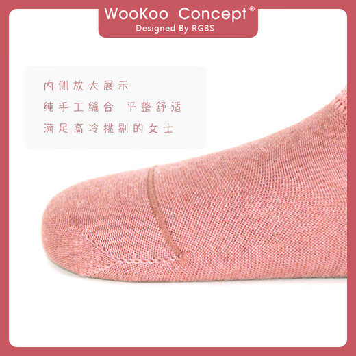 Hot selling WooKoo boat socks for women, spring and autumn style, shallow mouth, invisible anti-slip, anti-falling, Xinjiang cotton boat socks_boxed_all white 6 pairs, one size fits all_recommended size 35-39
