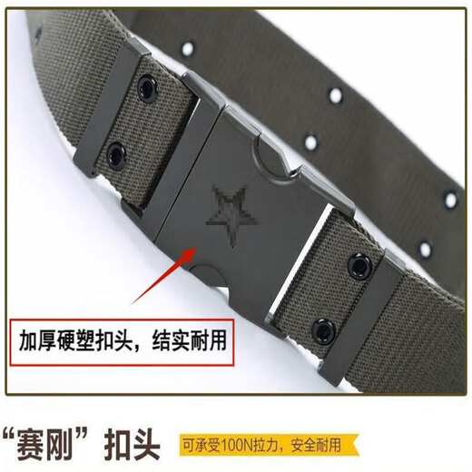 MOTOROID编织外腰带战术户外腰带新式作训尼龙帆布外腰带卡扣军训必备用品 【125cm】建议体重140-200斤
