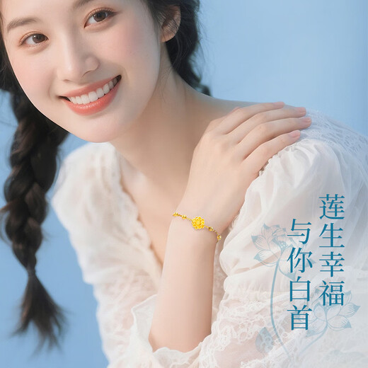 中国黄金（CHINA GOLD）莲花轻奢手链女生精致高级感七夕情人节礼物送女友老婆生日结婚纪 足金莲花配K金手链